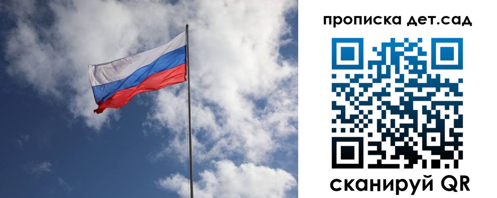 временная прописка в Змеиногорске