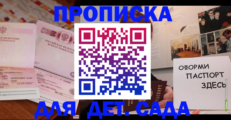 форма 3 в Змеиногорске