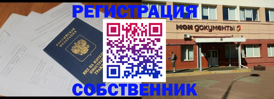 форма 3 в Змеиногорске